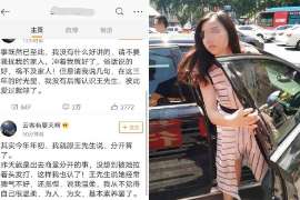 铜仁侦探公司我成了别人眼中的大龄剩女